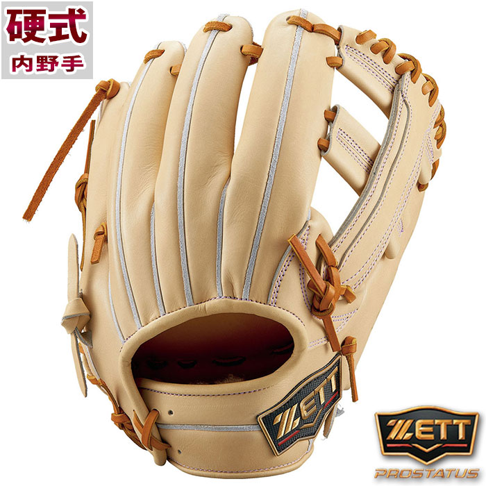 プロステイタスSE 硬式 グラブ 中村奨吾タイプ 内野 ゼット ZETT