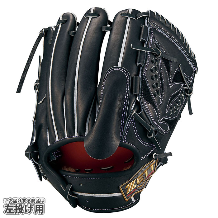 野球 ゼット 硬式グローブ 硬式 グローブ プロステイタスSE グラブ