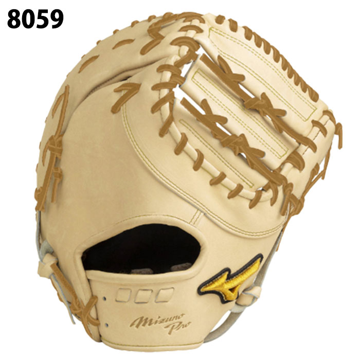 ミズノプロ 硬式ファーストミット 5DNAテクノロジーTK型 ポケット普通 5DNAテクノロジー TK型(ポケット普通) mizuno グラブ mizunopro