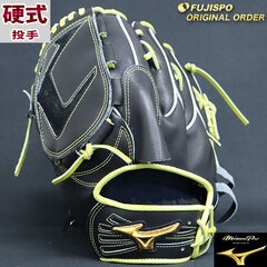 ミズノプロ 硬式 オーダー カラー グラブ フジスポオリジナルオーダー 松井裕樹型 ミズノ mizuno 【野球・ソフト】 グラブ グローブ ミズプロ 投手 ピッチャー 左投げ (MP2309X094040W501120)