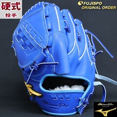 ミズノプロ 硬式 オーダー カラー グラブ フジスポオリジナルオーダー 早川隆久型 ミズノ mizuno 【野球・ソフト】 グラブ グローブ ミズプロ 投手 ピッチャー 左投げ (MP2309X222122W281120)