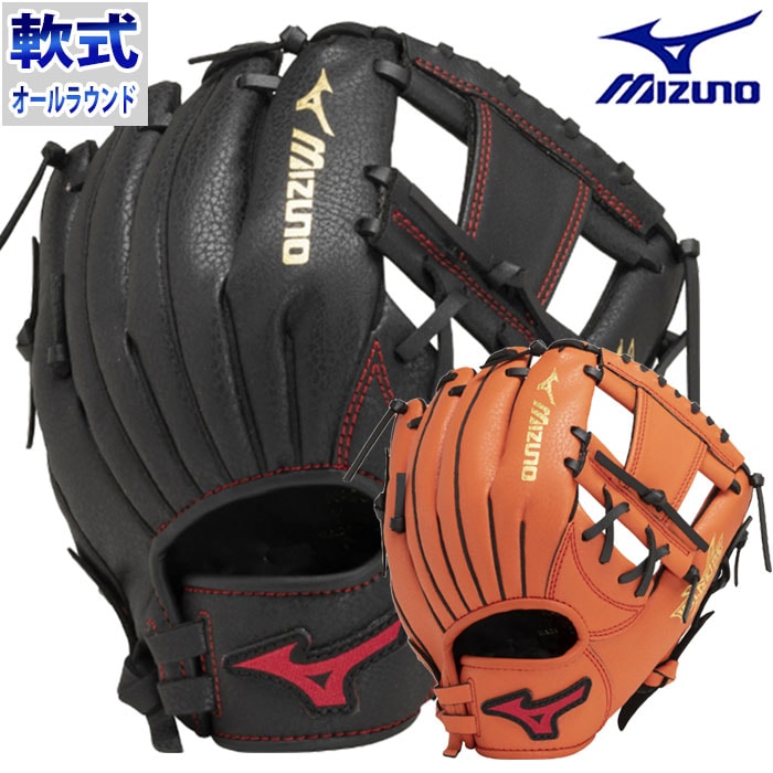 少年野球　軟式グローブ　右投げ　オールラウンド　ジュニア　L　子ども用 少年野球 軟式グローブ 右投げ オールラウンド ジュニア L 子ども用