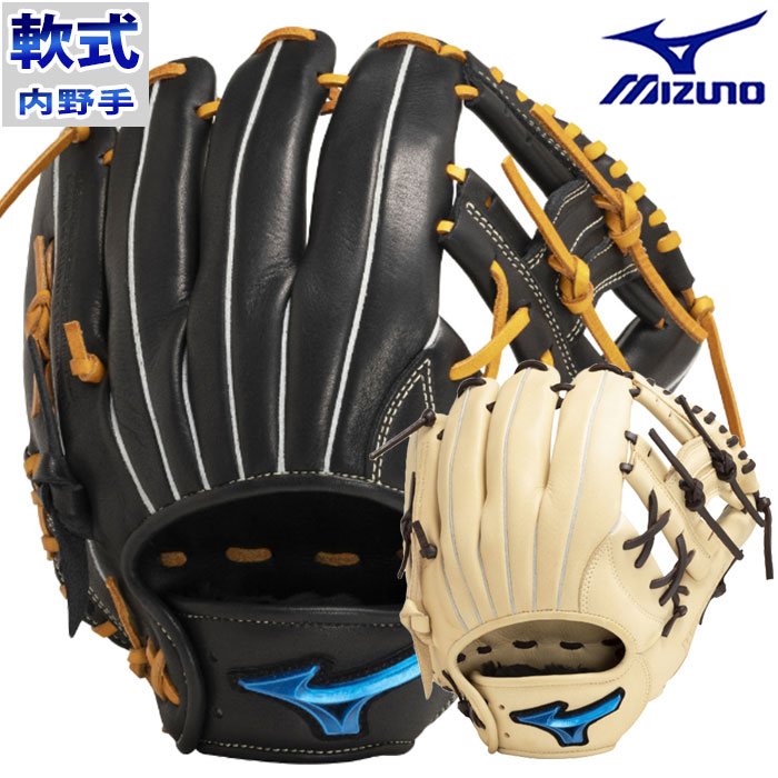 Mizuno WHILLDRIVE 軟式野球グローブ 楽天市場】ミズノ 野球 一般軟式グローブ 内野手 メンズ WILL