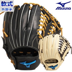 野球・ソフト,グローブ,軟式,ミズノ(mizuno),外野手用 | 野球