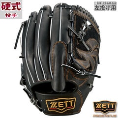 ゼット プロステイタス 硬式 グラブ ZETT 【野球・ソフト】 グラブ プロステ 硬式野球 硬式グローブ 左投げ ピッチャー (BPROG411-1900H)