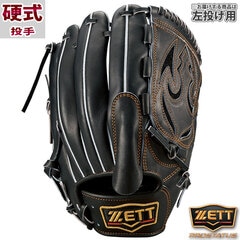 連休限定！ZETT　硬式　ピッチャー 投手用 野球グローブ 硬式グローブ ゼット」の人気商品一覧