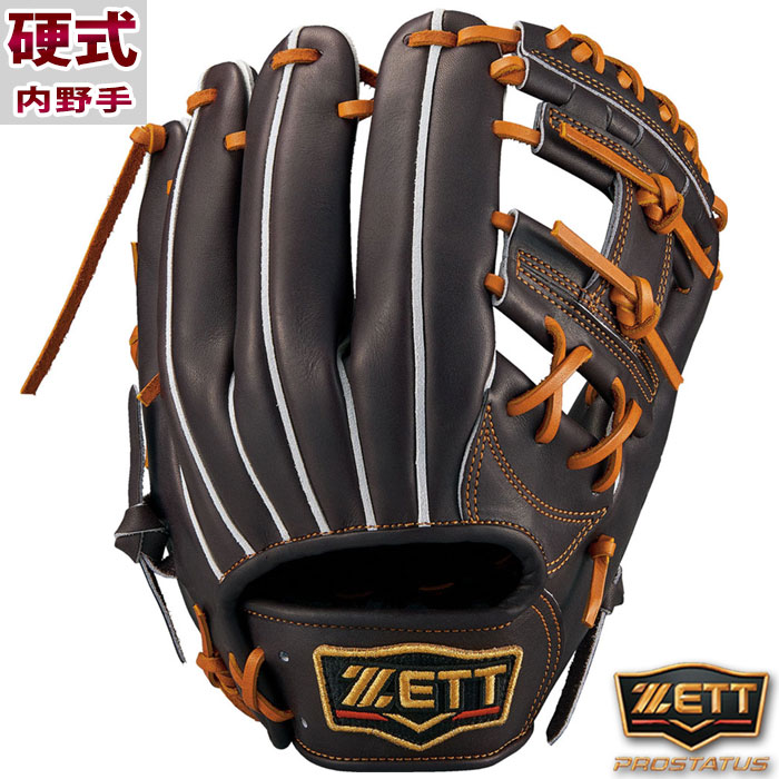 ゼット プロステイタス 硬式 グラブ ZETT 【野球・ソフト】 グラブ