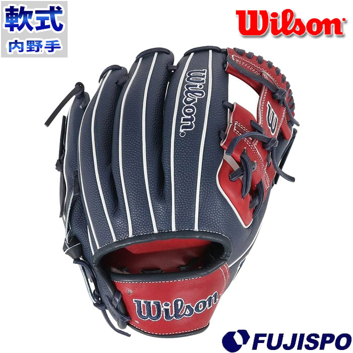 p*o様 ウィルソン　デュアル　軟式　Wannabe HERO　86型　内野　軟 軟式 グラブ Wannabe HERO DUAL 86型 内野 ウィルソン Wilson 【野球