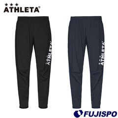 アスレタ ウインドウォームパンツ ATHLETA 【サッカー・フットサル】 ウェア メンズ 大人 ジャージ パンツ ロングパンツ 練習 トレーニング あたたかい (02399)