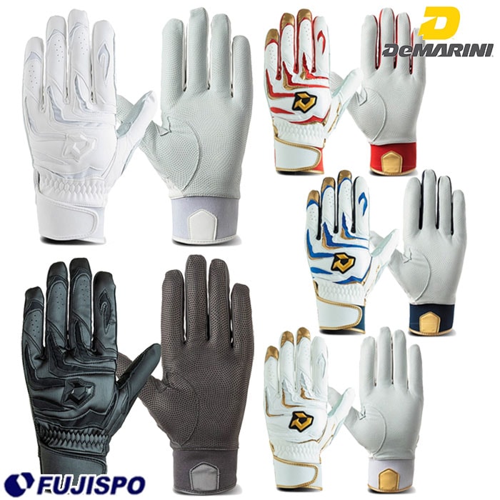 野球 ディマリニ バッティンググローブ 両手 DM-PRO1 バッティング手袋 バッティンググラブ DeMARINI (WB57453)