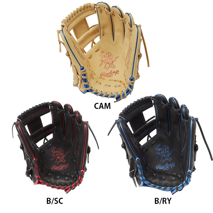 軟式 カラー グラブ HOH METALLIC 内野 ローリングス Rawlings 【野球