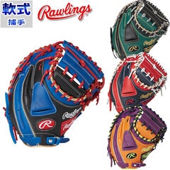 軟式 カラー キャッチャー ミット HYPER TECH COLOR SYNC ローリングス Rawlings 【野球・ソフト】 グラブ グローブ 右投げ 左投げ (GR3FHTC2AF)