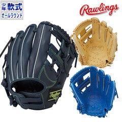 Rawlings 軟式オールポジション用右投げ用 Rawlings 交換無料 野球 グローブ 少年軟式 右投げ ローリングス