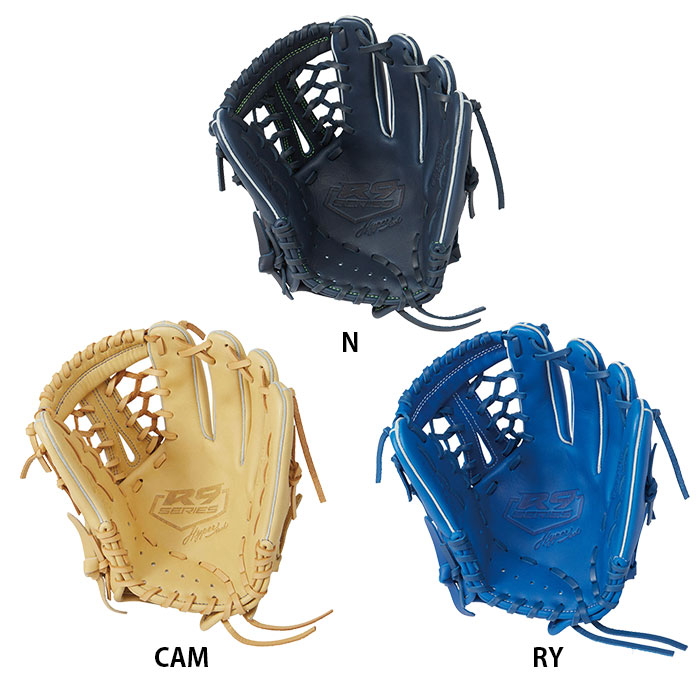 ローリングス ハイパーテックR9 レアカラー ネイビー 児童用 軟式グローブ ローリングス（Rawlings）少年軟式用グラブ オールラウンド用