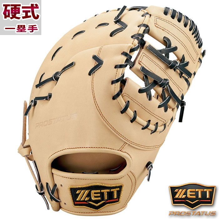 グローブ ZETT ゼット 硬式野球 一塁用 ファーストミット 右投げ 818 グローブ ZETT ゼット 硬式野球 一塁用 ファーストミット 右投げ 818