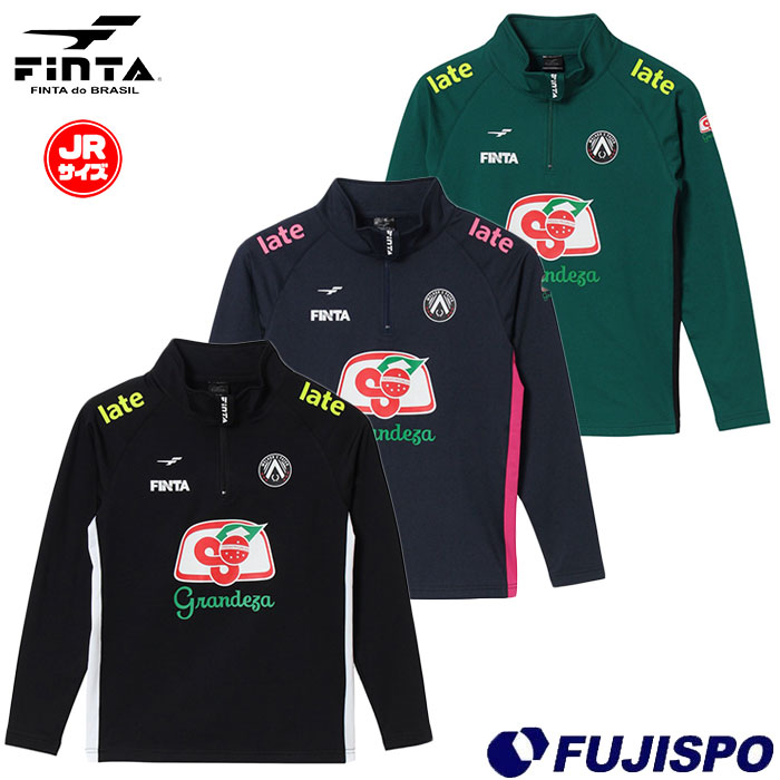 レノファ山口FC トレーニングウェア ジャージ 【公式通販】