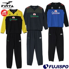 フィンタ JR GDZ ラインドピステスーツ FINTA 【サッカー・フットサル】 ウェア ピステシャツ 長袖 ロングパンツ 上下セット セットアップ 撥水 防風 ストレッチ 練習 トレーニング 子供 ジュニア キッズ (FT4053)