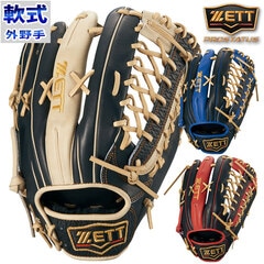プロステイタス 軟式 カラー グラブ 外野 ゼット ZETT 【野球・ソフト】 グラブ グローブ 右投げ 左投げ (BRGB32547)