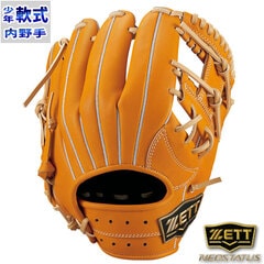 ネオステイタスVL ジュニア軟式 グラブ 内野 ゼット ZETT 【野球・ソフト】 グラブ グローブ 右投げ (BJGB70310-5632)