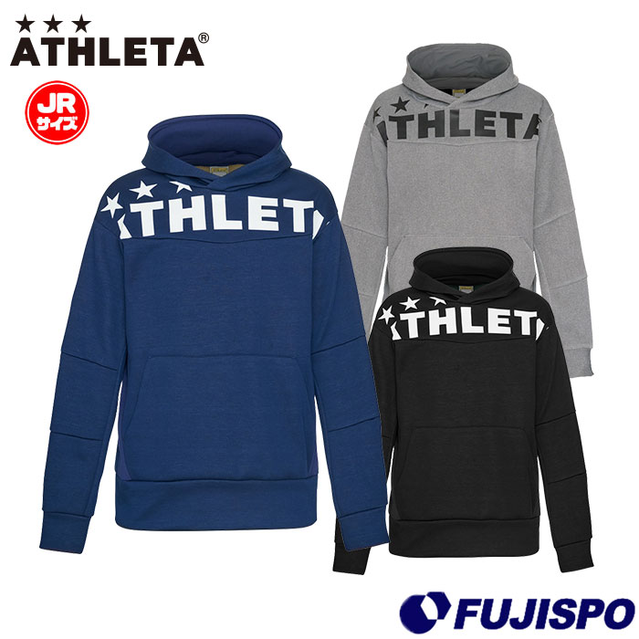 【新品】ATHLETA 裏起毛パーカー スウェット スポーツウエア 上下セット ATHLETA アスレタ ジュニア サッカーウェア 上下セット