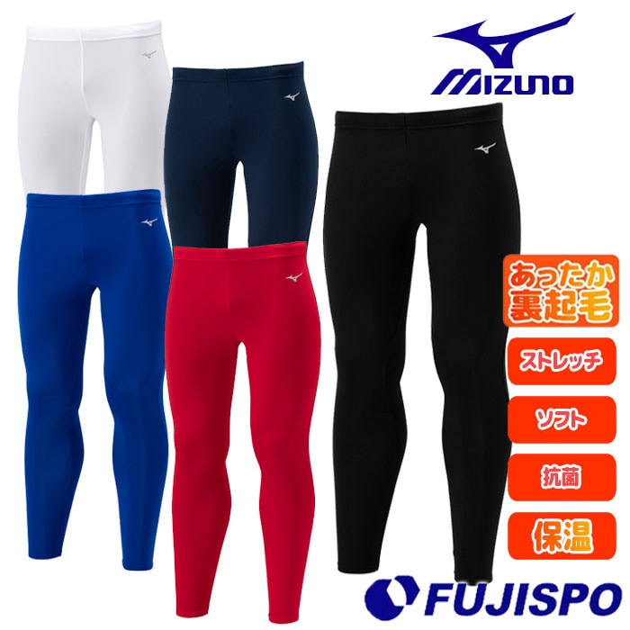 MIZUNO ミズノ　裏地を起毛した防寒パンツ　長ズボン　Mサイズ　新品タグ付き ミズノ（MIZUNO）（メンズ、レディース）スライディングパンツ