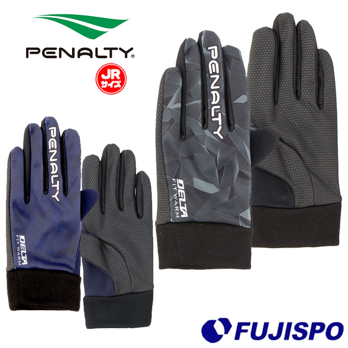 ペナルティー ジュニア ウォームフィールドグローブ PENALTY 【サッカー・フットサル】 アクセサリ 手袋 防寒 冬 Jr キッズ 子供 (PEF3533J)