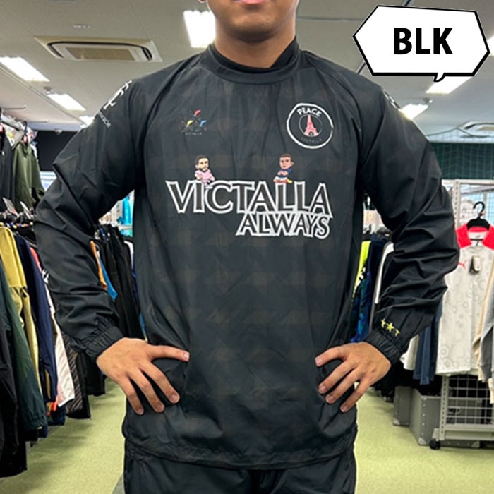 ヴィクターリャ VICTALLA ピステ【サッカー・フットサル】 ウェア