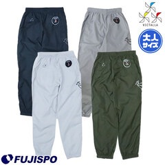 ヴィクターリャ VICTALLA ピステパンツ VICTALLA 【サッカー・フットサル】 ウェア トレーニングウェア ピステ シャカパン メンズ レディース 大人 練習 トレーニング (VCPS002P)