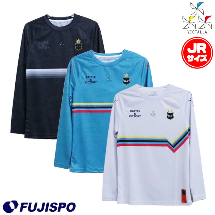 ヴィクターリャ VICTALLA ジュニア ロングスリーブプラクティスシャツ