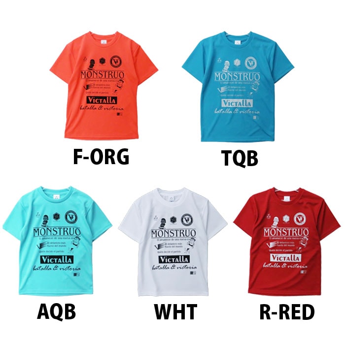 期間限定大特価】ヴィクターリャ VICTALLA プラシャツ サッカー