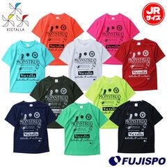 【期間限定大特価】ヴィクターリャ VICTALLA ジュニア プラシャツ サッカー フットサル ウェア プラクティスシャツ 半袖 Ｔシャツ メンズ 子供 練習 トレーニング スポーツ カジュアル (VCJ005)