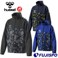 ヒュンメル ジュニア プリアモーレウィンドブレーカージャケット hummel 【サッカー・フットサル】 ウェア Jr キッズ 子供 フルジップ 長袖 防風 撥水 保温 裏地 フリース (HJW2087)