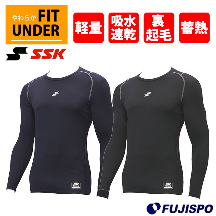 エスエスケイ野球 メンズ レディース 野球ウェア ウェア プレジャン ハーフZIP 裏メッシュ - BWP1411 エスエスケイ メンズ レディース Vネック半袖プレジャン 野球 ウェア