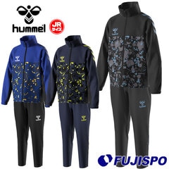 ヒュンメル ジュニア プリアモーレウィンドブレーカージャケット×ウインドブレーカーパンツ 上下セット hummel 【サッカー・フットサル】 ウェア Jr キッズ 子供 防風 撥水 保温 長袖 ロングパンツ セット (HJW2087-HJW2087P)