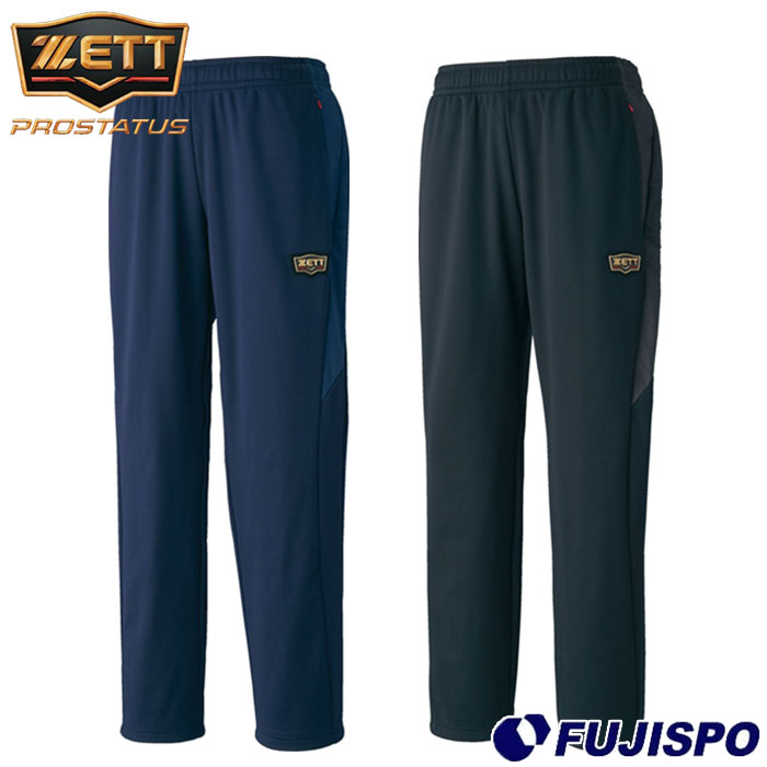 プロステイタス ビルドオンパンツ ゼット ZETT (BOW82101P) 【野球