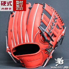 野球 JB 硬式グローブ 硬式 グローブ  ジェイビー JB006型 内野 ショート 右投げ (JB23-006-PORG)