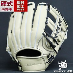 野球 JB 硬式グローブ 硬式 グローブ  ジェイビー JB006S型 内野オールラウンド ショート セカンド サード 右投げ (JB23-006S-CML)