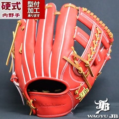 野球 JB 硬式グローブ 硬式 グローブ  ジェイビー JB006S型 内野オールラウンド ショート セカンド サード 右投げ (JB23-006S-PORG)
