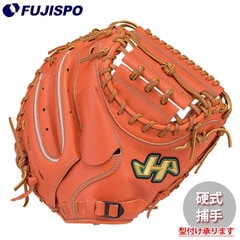野球 ハタケヤマ 硬式グローブ 硬式 グローブ  HATAKEYAMA 伊藤光 捕手 キャッチャーミット 右投げ (V-M8TR)