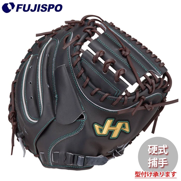 ハタケヤマ硬式野球グローブ 黒 野球 ハタケヤマ 硬式グローブ 高校野球対応 グラブ 久 一般