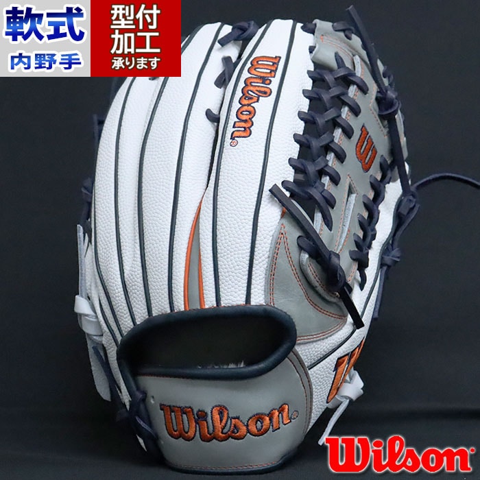 Wilson 野球グローブ ネイビーとグレー Wilson 軟式グローブ（色：ネイビー系）｜グローブ｜野球