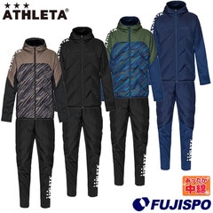 アスレタ 中綿 ウォームジャケット & ウォームパンツ ATHLETA 【サッカー・フットサル】 ウェア 上下セット セットアップ ジャケット フルジップ 長袖 ロングパンツ 防寒 保温 練習 トレーニング 大人 メンズ (04153-04154)