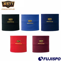ゼット プロステイタス ネックウォーマー ZETT 【野球・ソフト】 野球用品 スポーツ 防寒具 保温 トレーニング (BFN110)