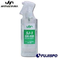 ハタケヤマ SJ-1 消臭 除菌剤 HATAKEYAMA 野球用品 グラブメンテナンス 防具 お手入れ用品 (SJ-1)