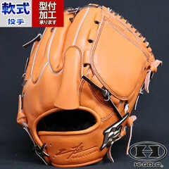 ハイゴールド　軟式　右投げ　内野手 楽天市場】限定 軟式 カラー グラブ 己極 内野 ハイゴールド HI