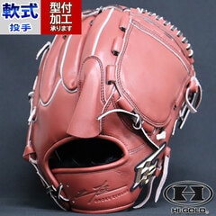 ハイゴールド投手用グラブ軟式 軟式 グラブ 己極 投手 ハイゴールド HI-GOLD 【野球・ソフト