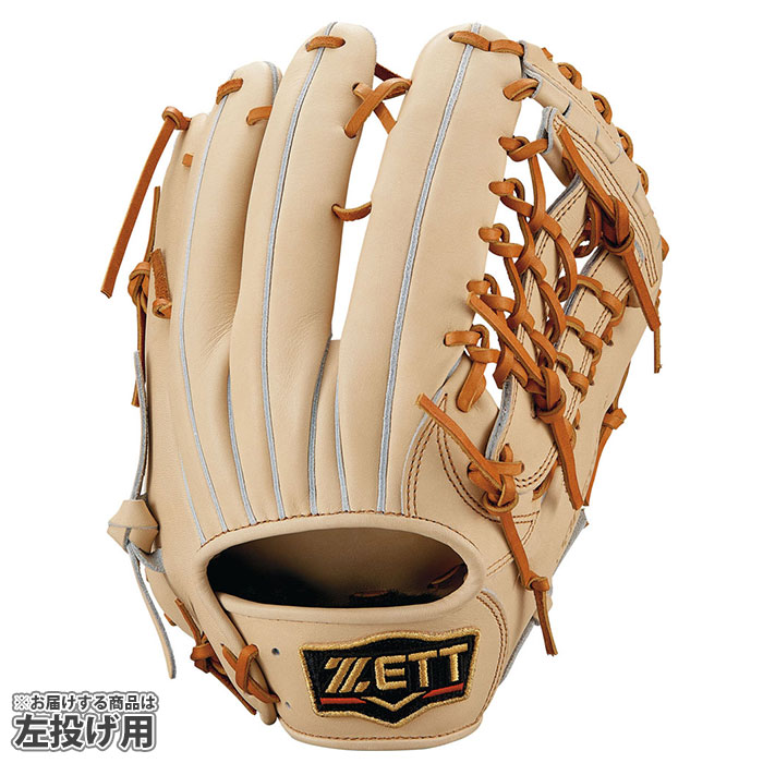 野球 ゼット 軟式グローブ 軟式 グローブ プロステイタス ZETT 外野 左