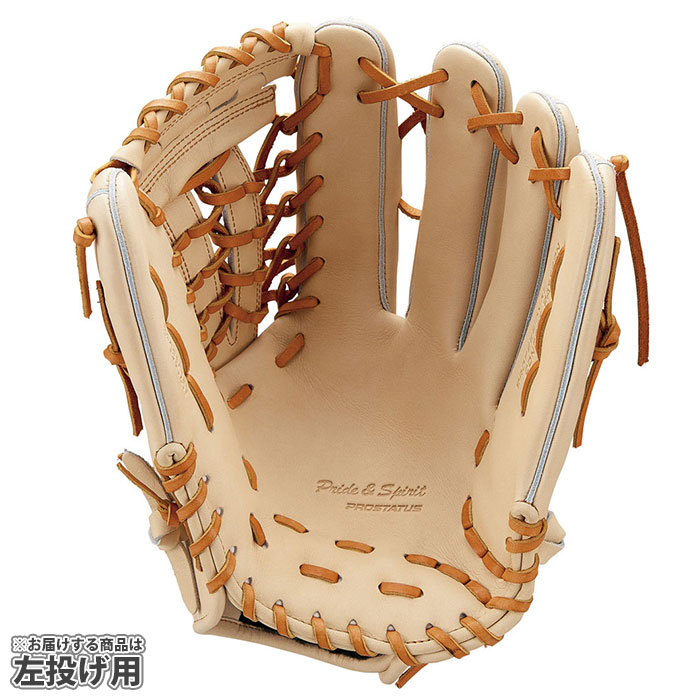 野球 ゼット 軟式グローブ 軟式 グローブ プロステイタス ZETT 外野 左