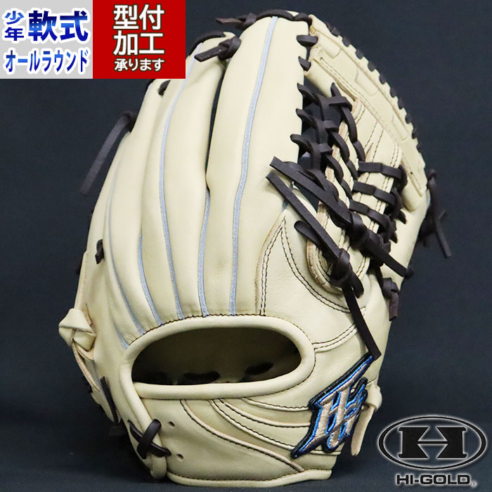 HI-GOLD - Hi-GOLD ハイゴールド 軟式 オールラウンド用グローブ 全紐交換済み】 ハイゴールド 軟式グローブ / オールラウンド用