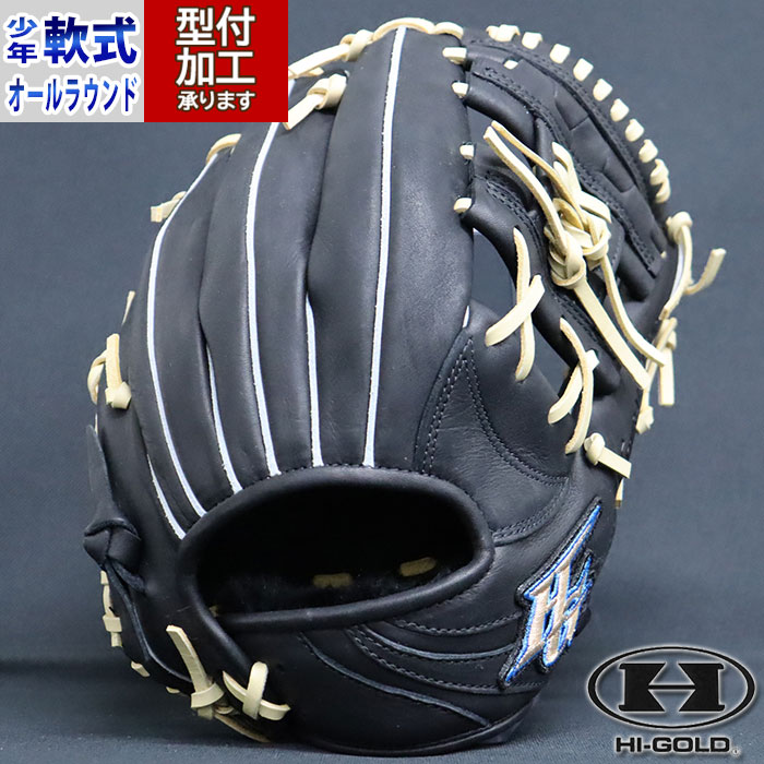 野球 HI-GOLD 軟式グローブ 軟式 グローブ  ハイゴールド オールラウンド ジュニア 少年軟式 右投げ ROOKIES (RKG8113)